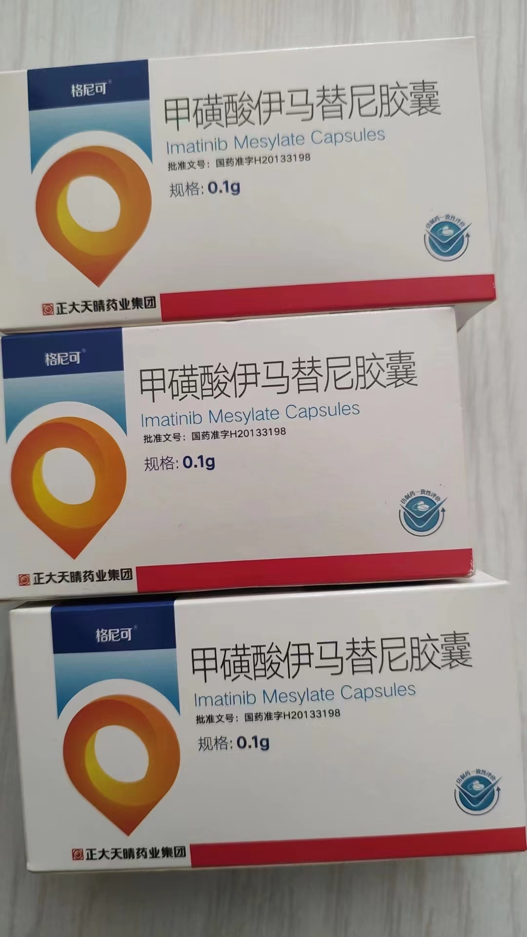 保山高价回收药品的简单介绍