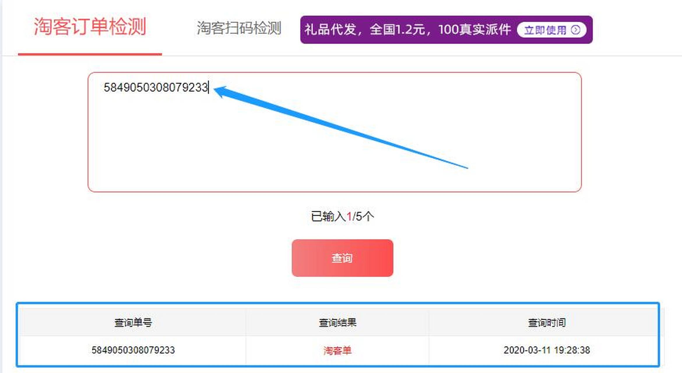 保山最新商家能查到返利记录吗方法分析(最方便真实的保山淘宝卖家可以查到我们是用返利网站的吗方法)