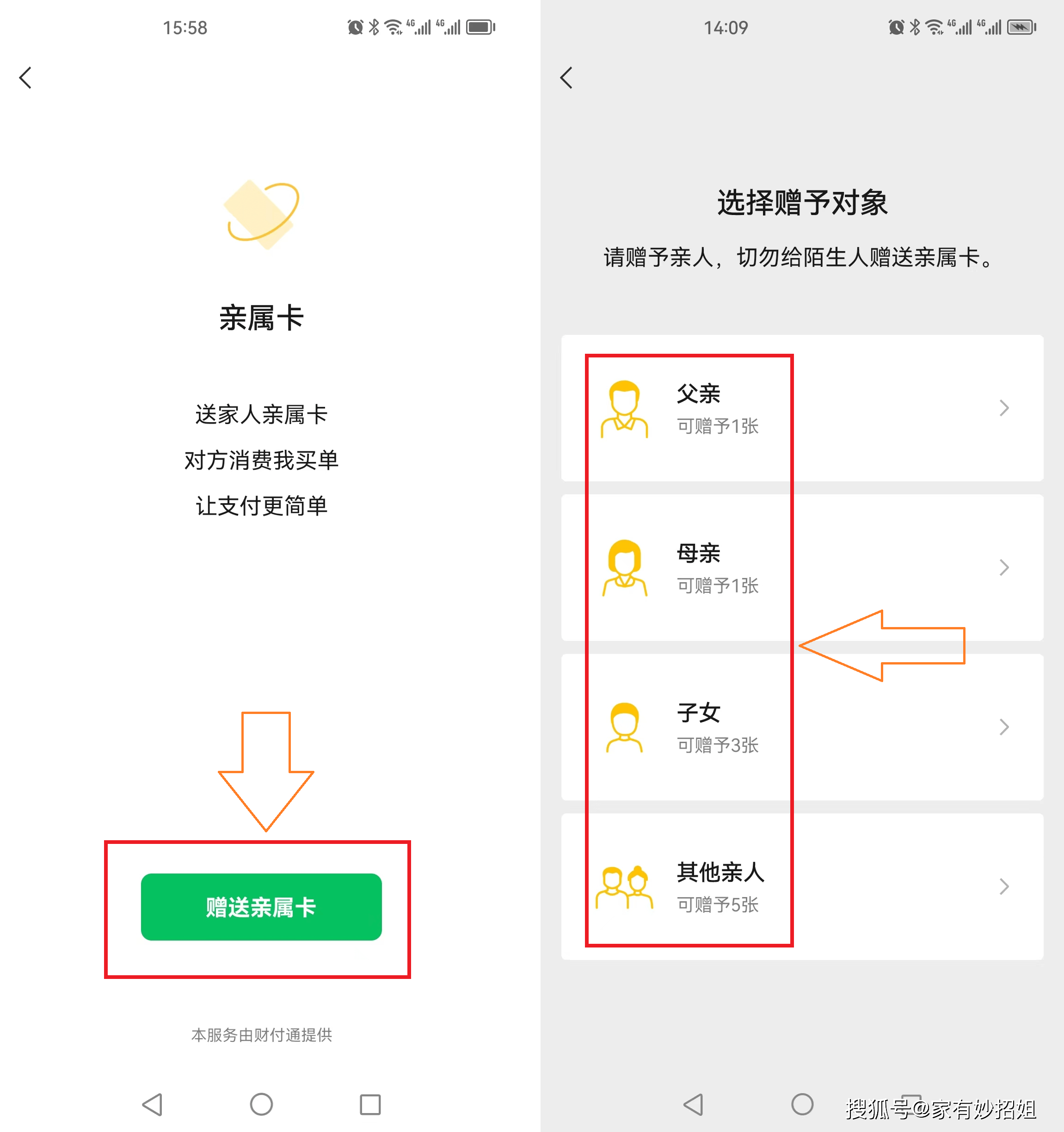 保山最新医保卡提取24小时微信方法分析(最方便真实的保山医保卡提取24小时微信能用吗方法)