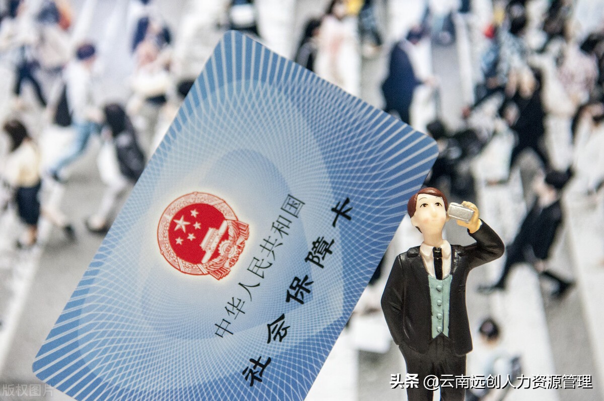 保山最新回收医保卡是收里面的钱方法分析(最方便真实的保山回收医保卡是收里面的钱吗方法)