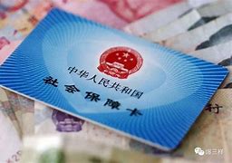 保山最新急用钱套医保卡黄牛电话方法分析(最方便真实的保山急用钱套医保卡联系方式方法)