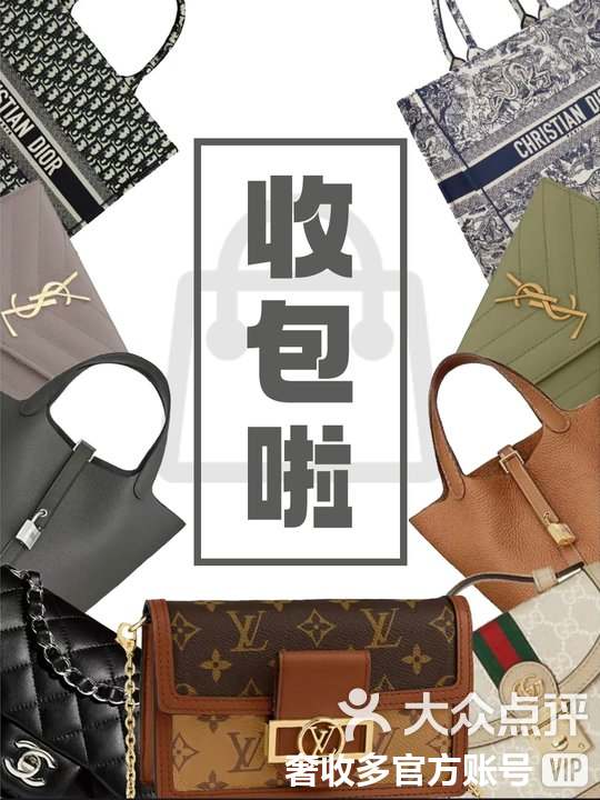保山最新高价回收私人闲置号方法分析(最方便真实的保山回收二手号方法)