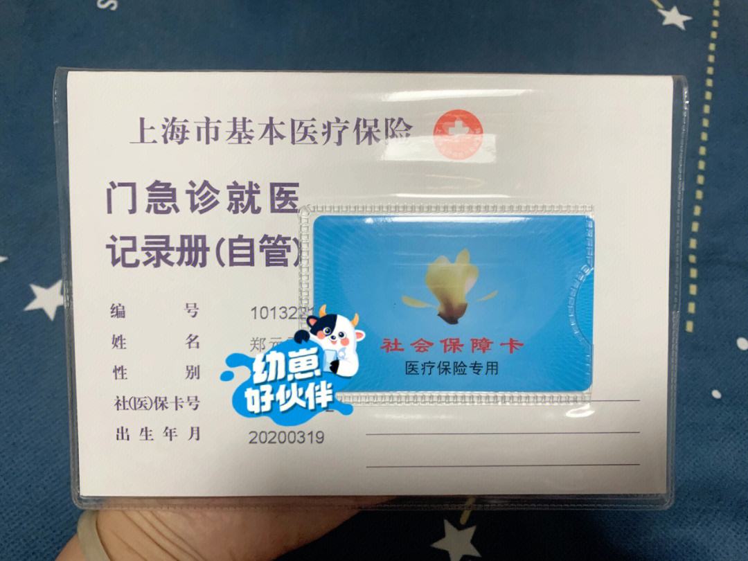 保山最新医保提取小额300块钱中介方法分析(最方便真实的保山医保提取小额300块钱中介费是多少方法)