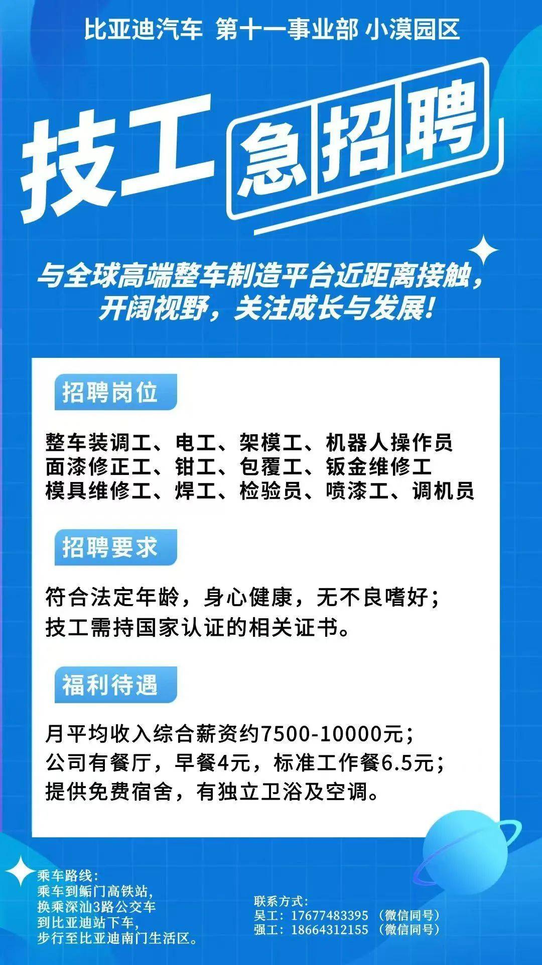 保山最新同城找工作哪个平台最好方法分析(最方便真实的保山同城找工作用什么软件有哪些方法)