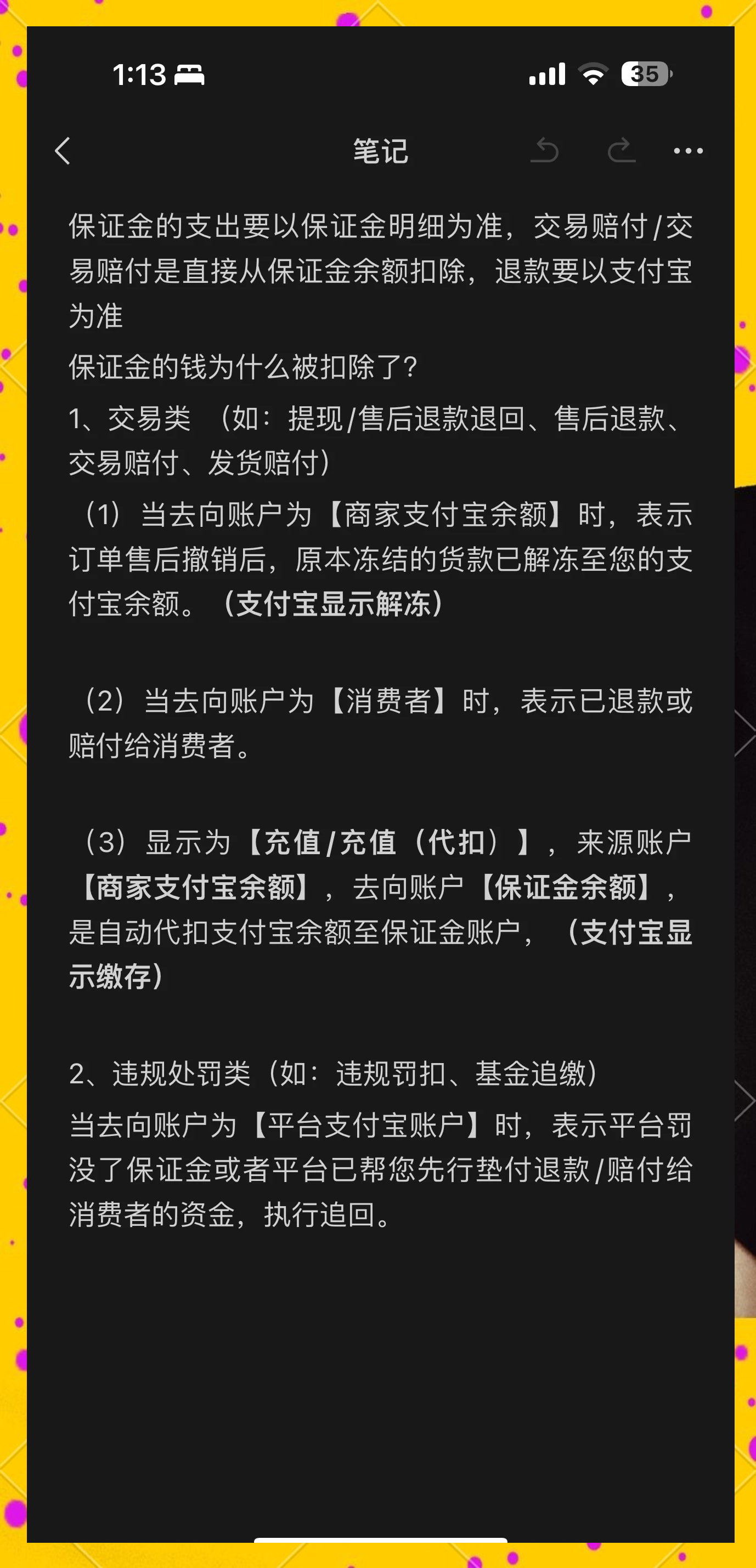 保山最新惠民代扣保险258元如何退款方法分析(最方便真实的保山惠民保险代扣258是什么方法)