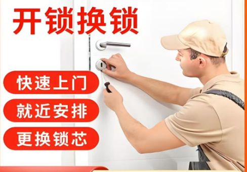 保山最新24小时上门开锁电话方法分析(最方便真实的保山24小时上门开锁公司电话附近地址方法)
