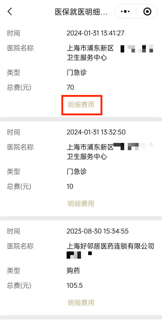 保山最新回收医保卡余额方法分析(最方便真实的保山24小时高价回收医保方法)