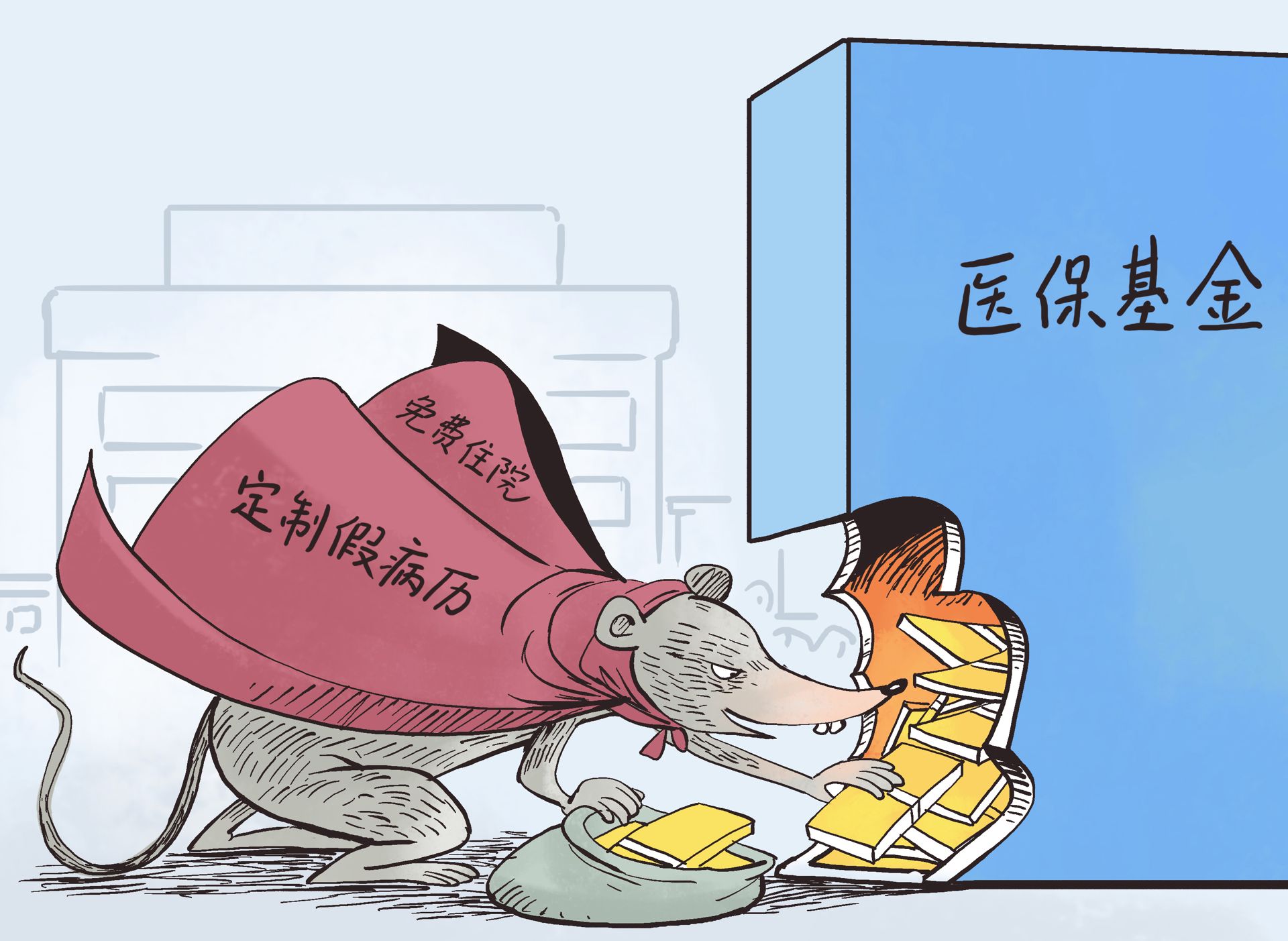 保山最新医保卡钱套现回收方法分析(最方便真实的保山医保卡钱套现回收笞ea5618悚方法)