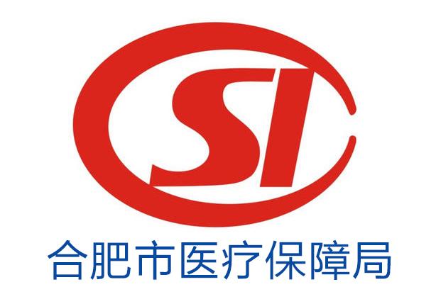 保山最新合肥哪里可以套医保卡方法分析(最方便真实的保山合肥哪里可以医保变现方法)