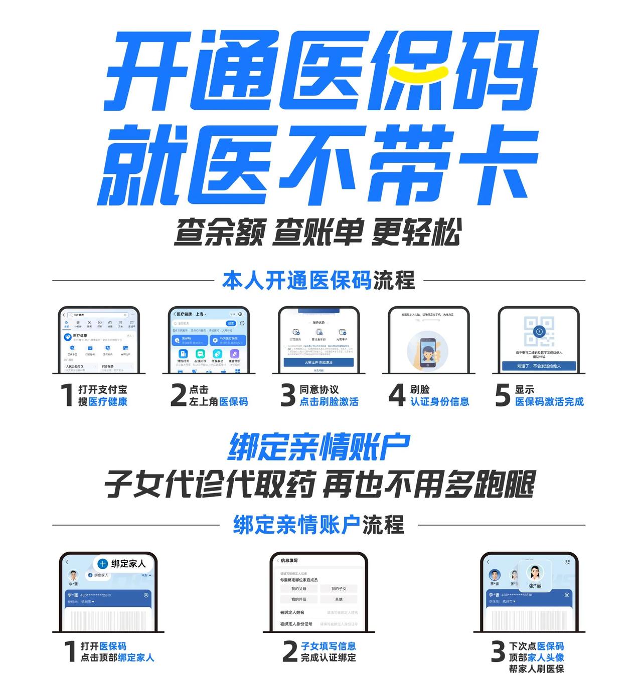保山最新医保中介方法分析(最方便真实的保山医保中介属于从犯吗方法)