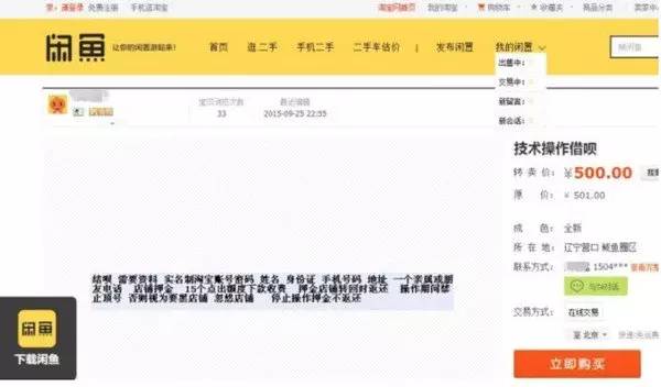 保山最新上海医保套现联系方式方法分析(最方便真实的保山上海医保卡套取现金电话方法)