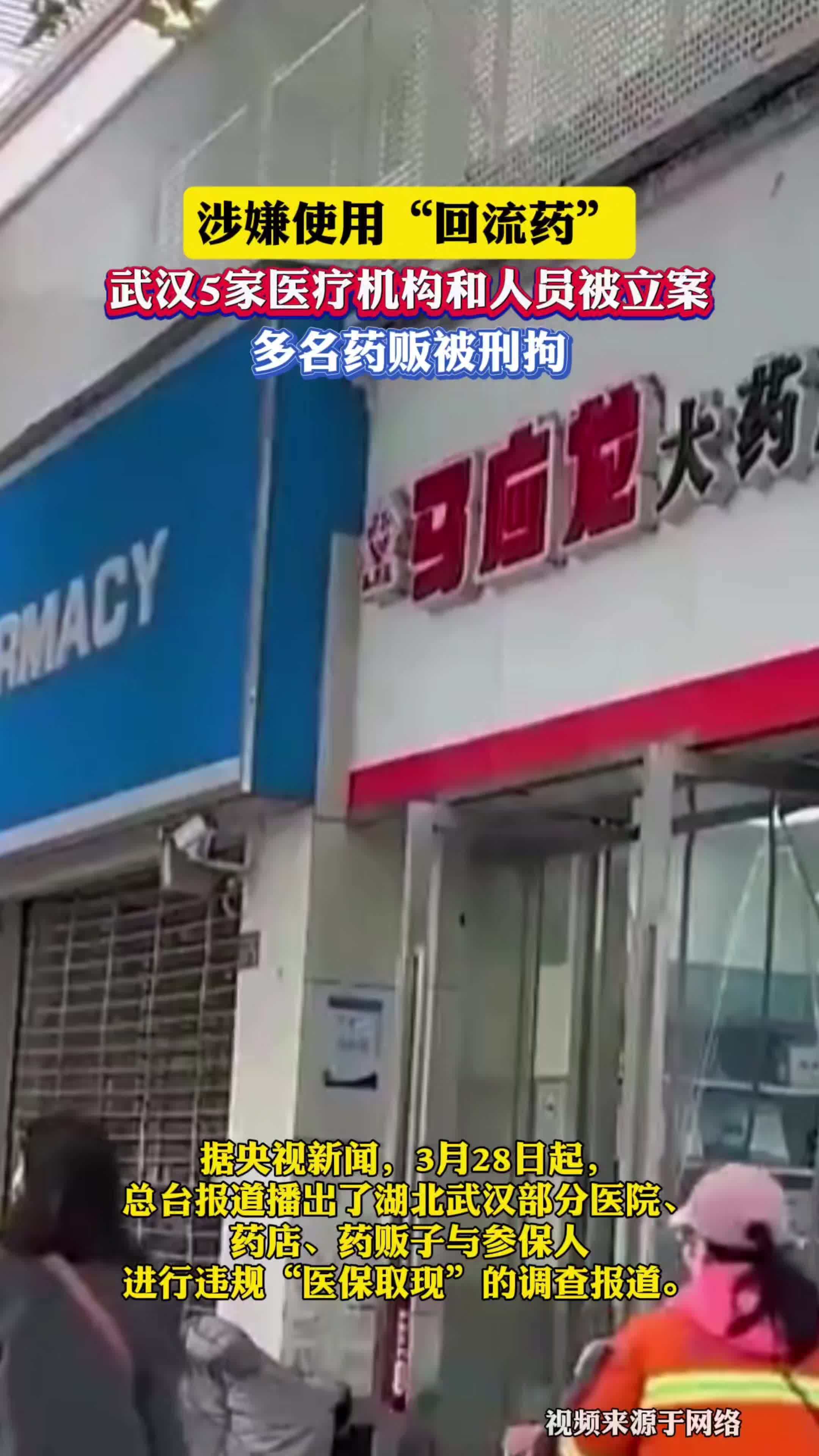 保山最新药店会帮套医保取现吗方法分析(最方便真实的保山药店可以套取医保卡现金吗方法)