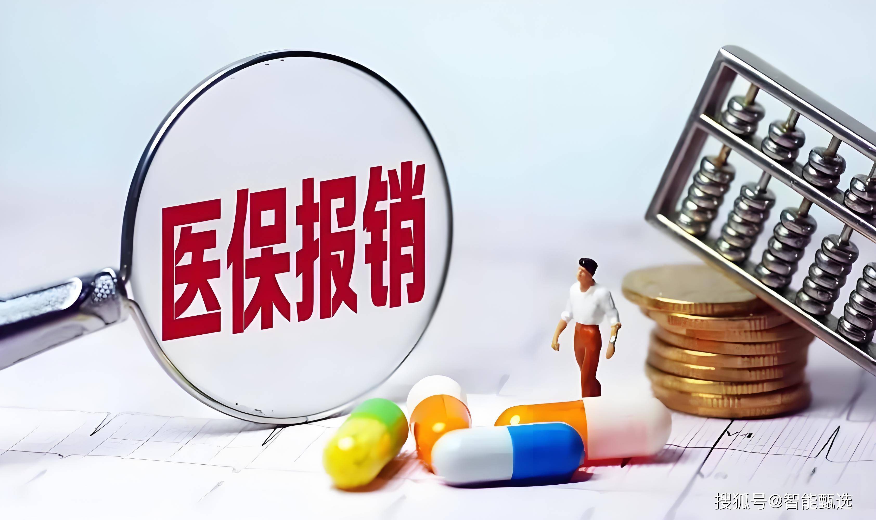 保山最新法院把救命医保卡冻结了方法分析(最方便真实的保山法院把救命医保卡冻结了围法吗?方法)