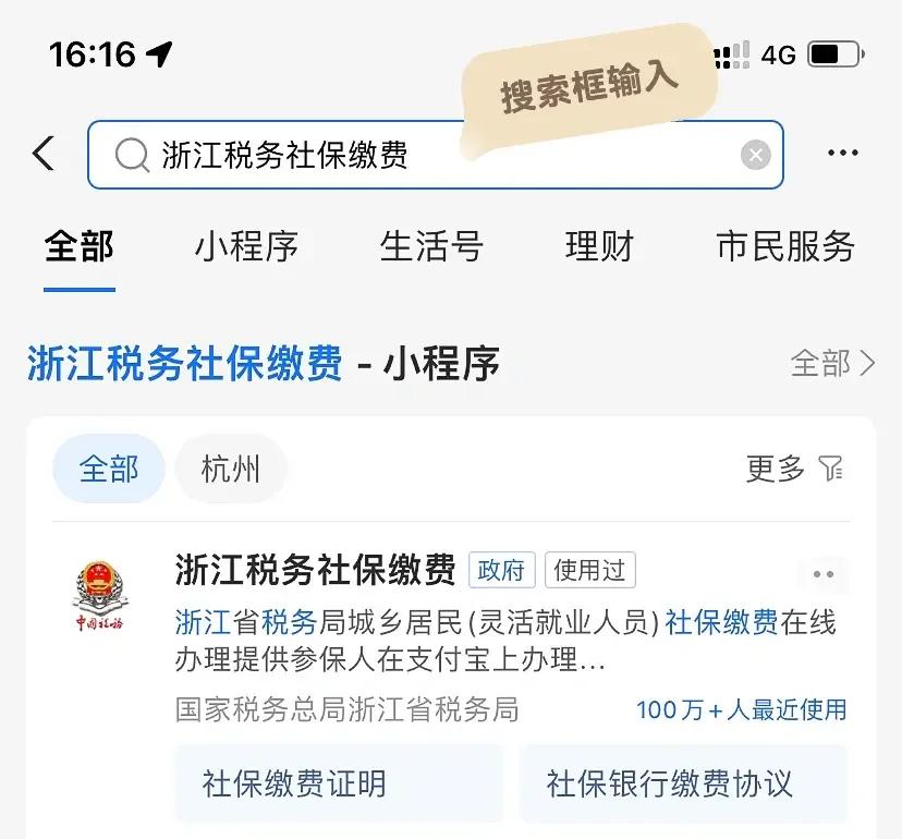 保山最新医保卡会自动扣费吗方法分析(最方便真实的保山医保卡自己扣钱什么情况方法)
