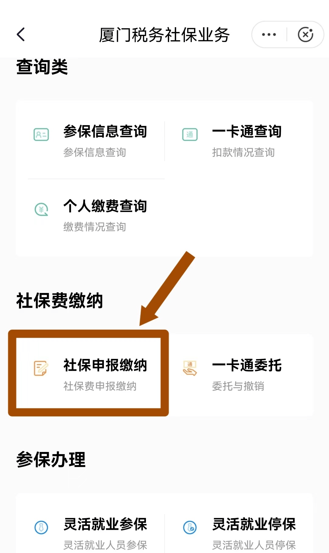 保山最新医保卡会自动扣费吗方法分析(最方便真实的保山医保卡自己扣钱什么情况方法)