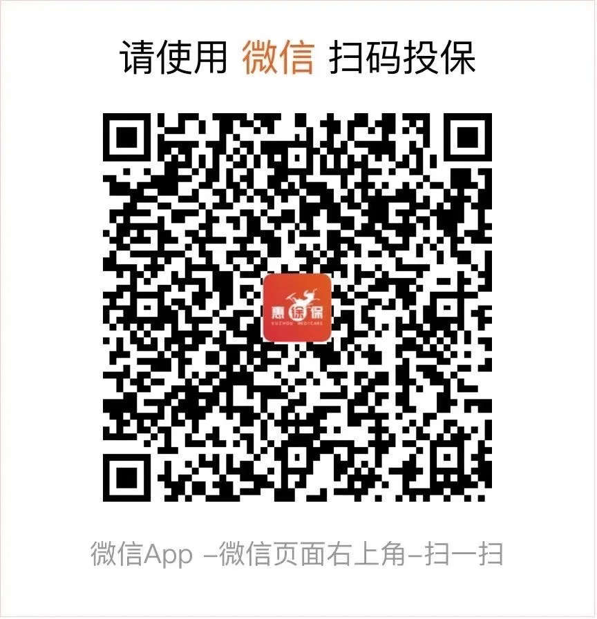 保山最新医保卡惠民保险代扣怎么取消方法分析(最方便真实的保山医保卡惠民保险代扣怎么取消掉方法)
