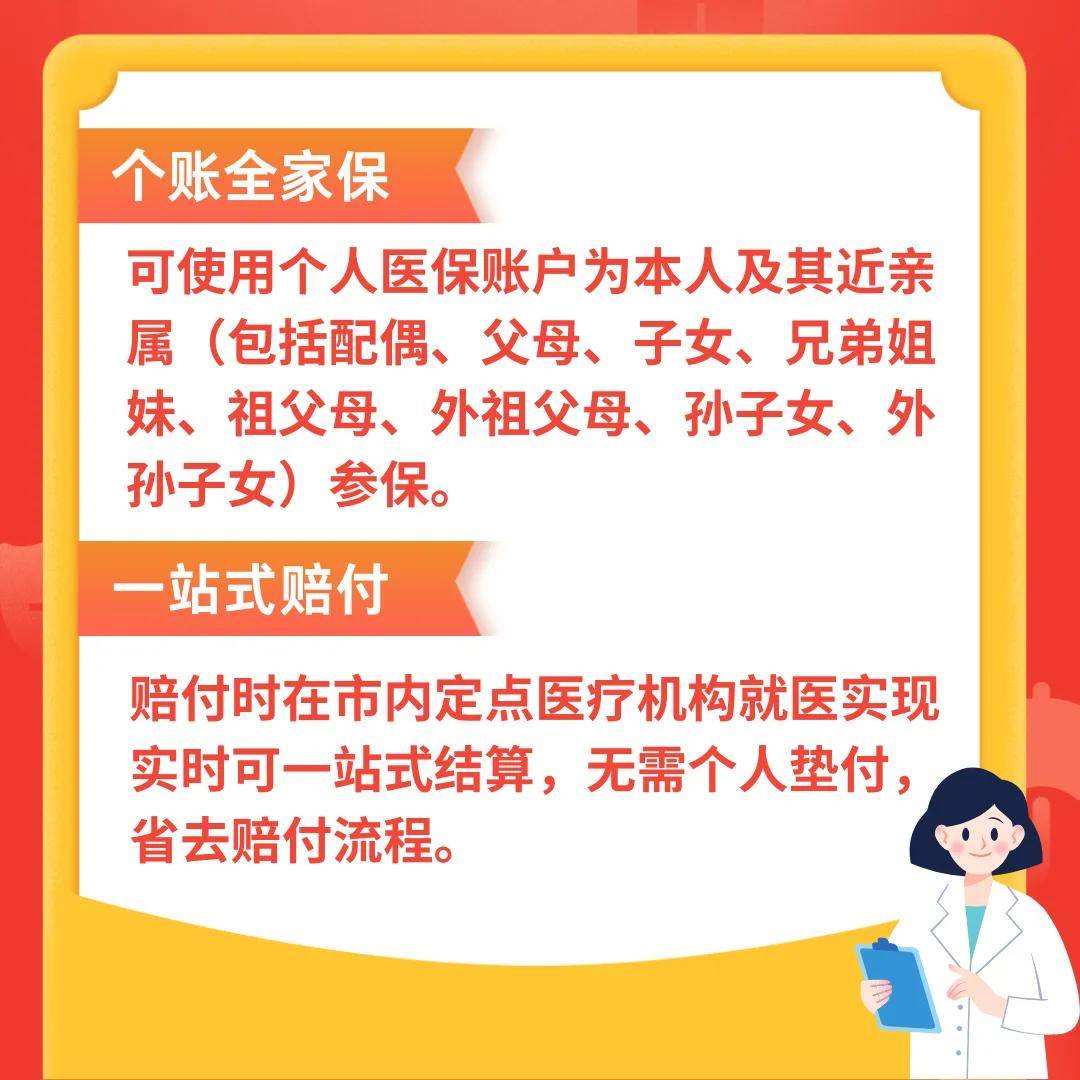 保山最新医保卡惠民保险代扣怎么取消方法分析(最方便真实的保山医保卡惠民保险代扣怎么取消掉方法)
