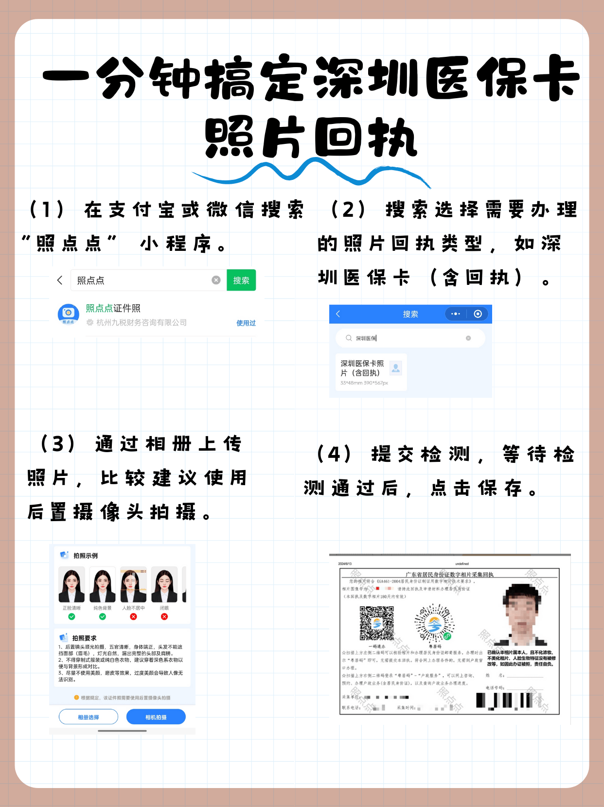 保山最新医保卡提现代办联系方式方法分析(最方便真实的保山医保卡提现代办联系方式苏州方法)