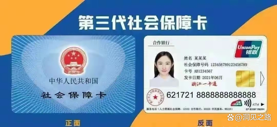 保山最新医保卡过期了还能正常使用吗方法分析(最方便真实的保山医保卡过期了还能正常使用吗?方法)