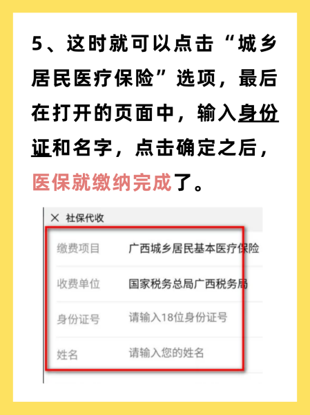 保山最新医保换现金秒到账微信号方法分析(最方便真实的保山医保卡提现微信方法)