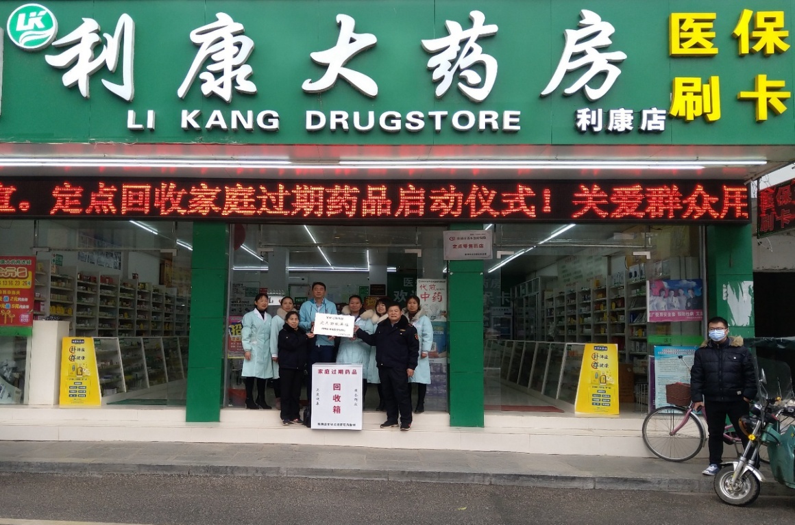 保山包含高价回收医保卡联系方式苏州的词条