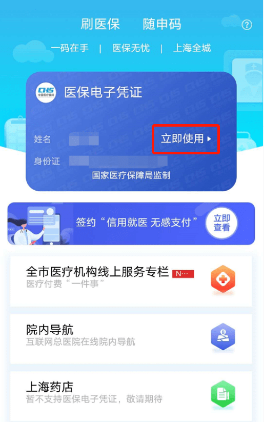 保山最新急用钱套医保卡上海方法分析(最方便真实的保山24小时套医保卡联系方式方法)
