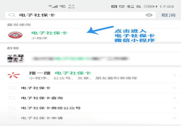 保山最新24小时套社保卡微信怎么操作方法分析(最方便真实的保山24小时套社保卡 微信方法)