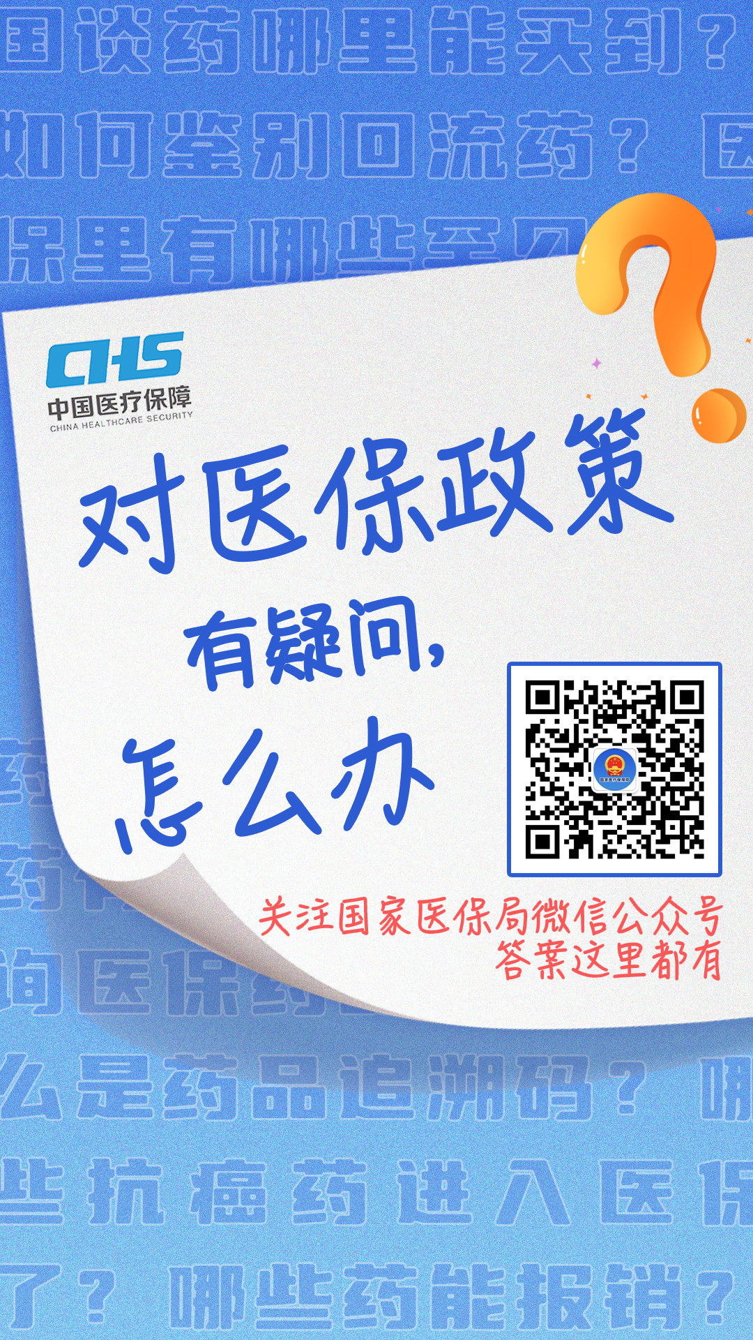 保山最新24小时套医保卡微信全国方法分析(最方便真实的保山24小时套医保卡微信全国能用吗方法)