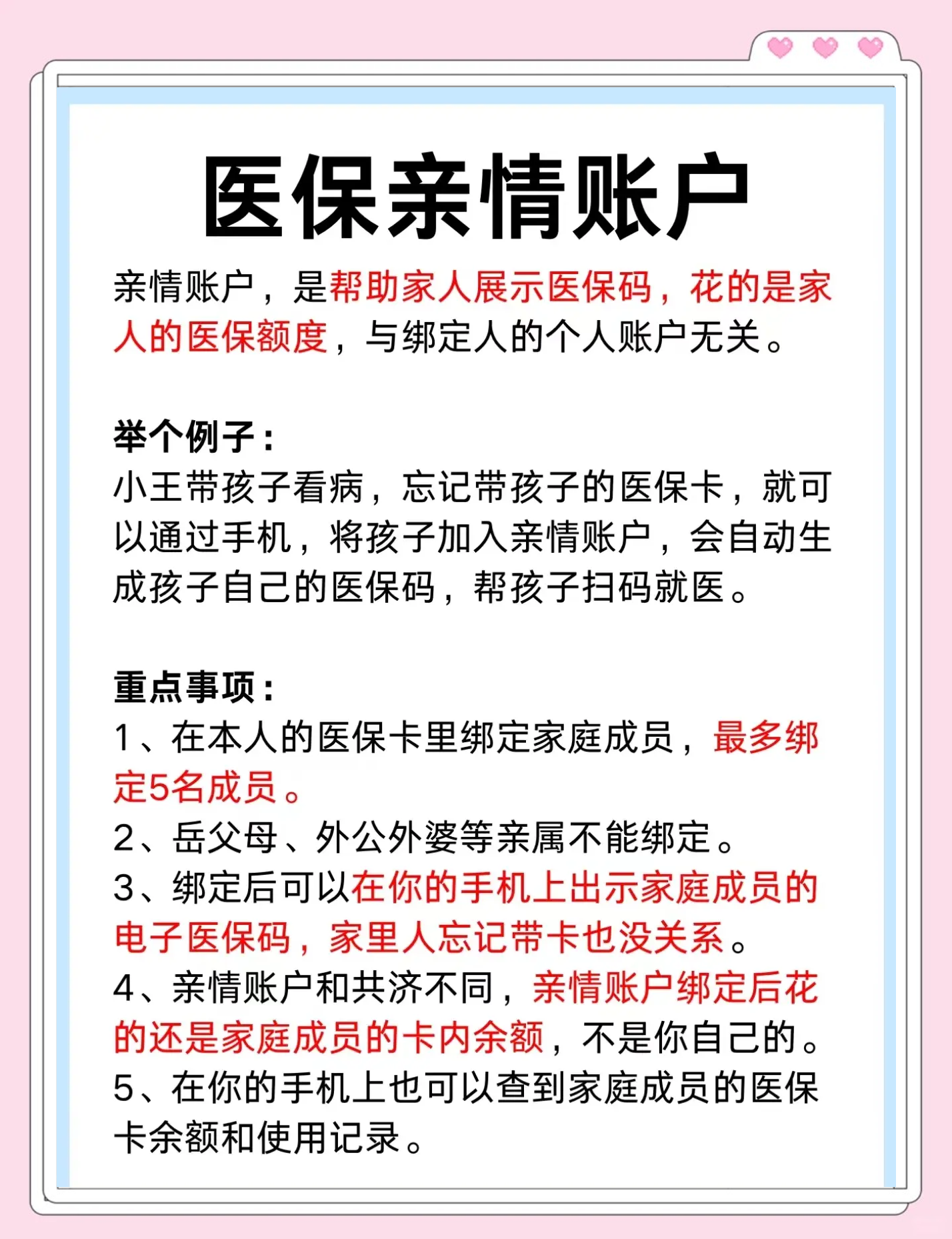 保山最新医保卡套取现金渠道微信方法分析(最方便真实的保山医保卡怎样套现出来有什么软件方法)