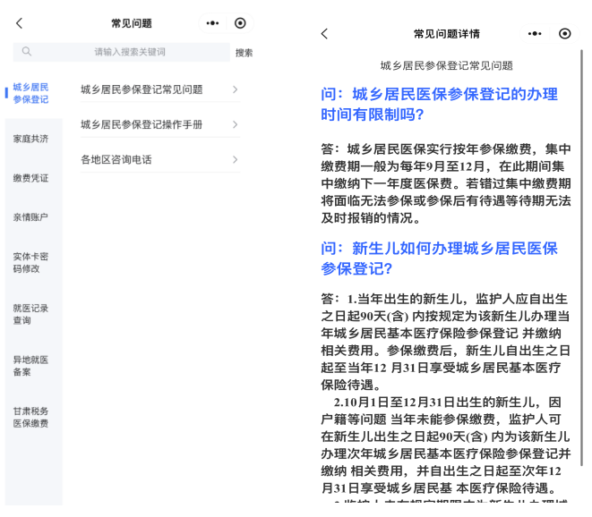 保山最新医保提取代办方法分析(最方便真实的保山医保提取代办需要什么材料方法)