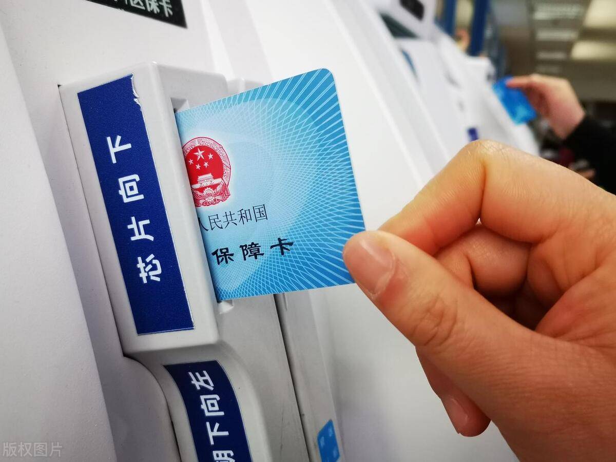 保山最新上海急用钱套医保卡方法分析(最方便真实的保山上海医保套现有办法吗方法)