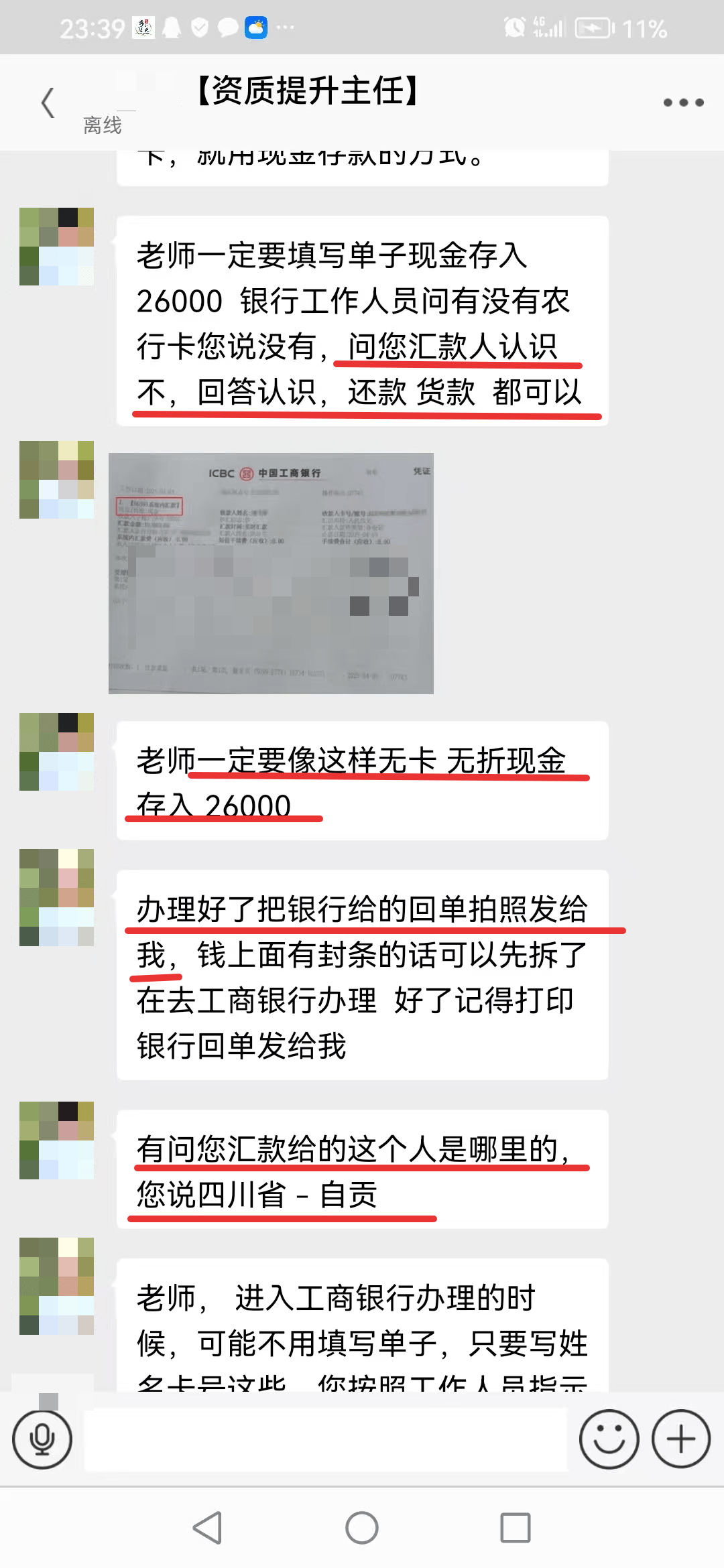 保山最新医保取现24小时微信小额方法分析(最方便真实的保山医保取现24小时微信小额可以取吗方法)