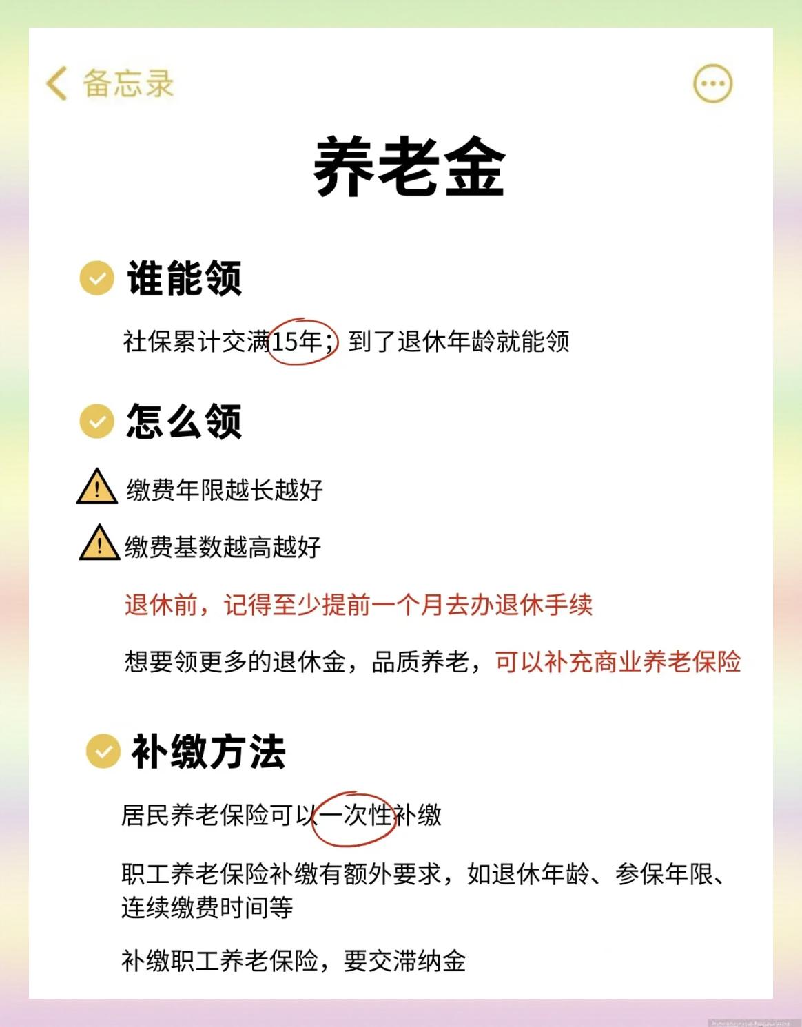 保山最新医保卡提现有什么影响方法分析(最方便真实的保山医保卡提现有什么影响不方法)