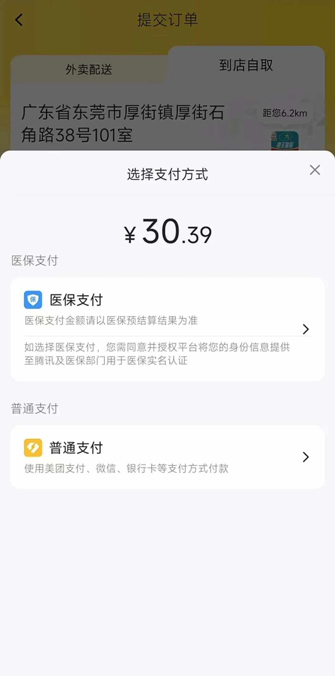 保山最新医保卡的钱转入微信余额方法分析(最方便真实的保山医保卡的钱转入微信余额的方法方法)