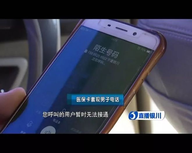 保山最新医保套现如何操作方法分析(最方便真实的保山医保套现的方式有哪些方法)
