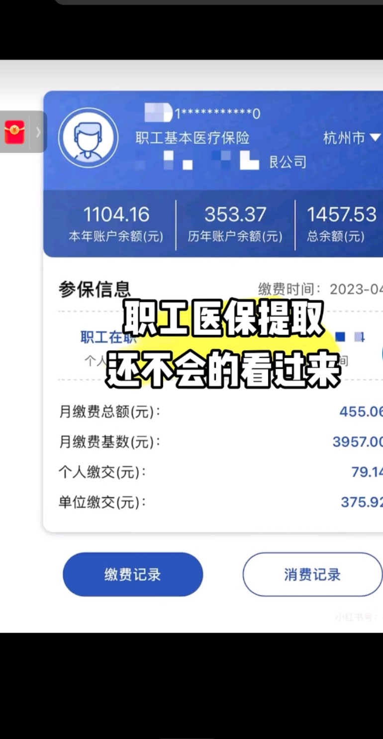 保山最新医保金提取中介方法分析(最方便真实的保山医保卡兑现中介犯法吗方法)