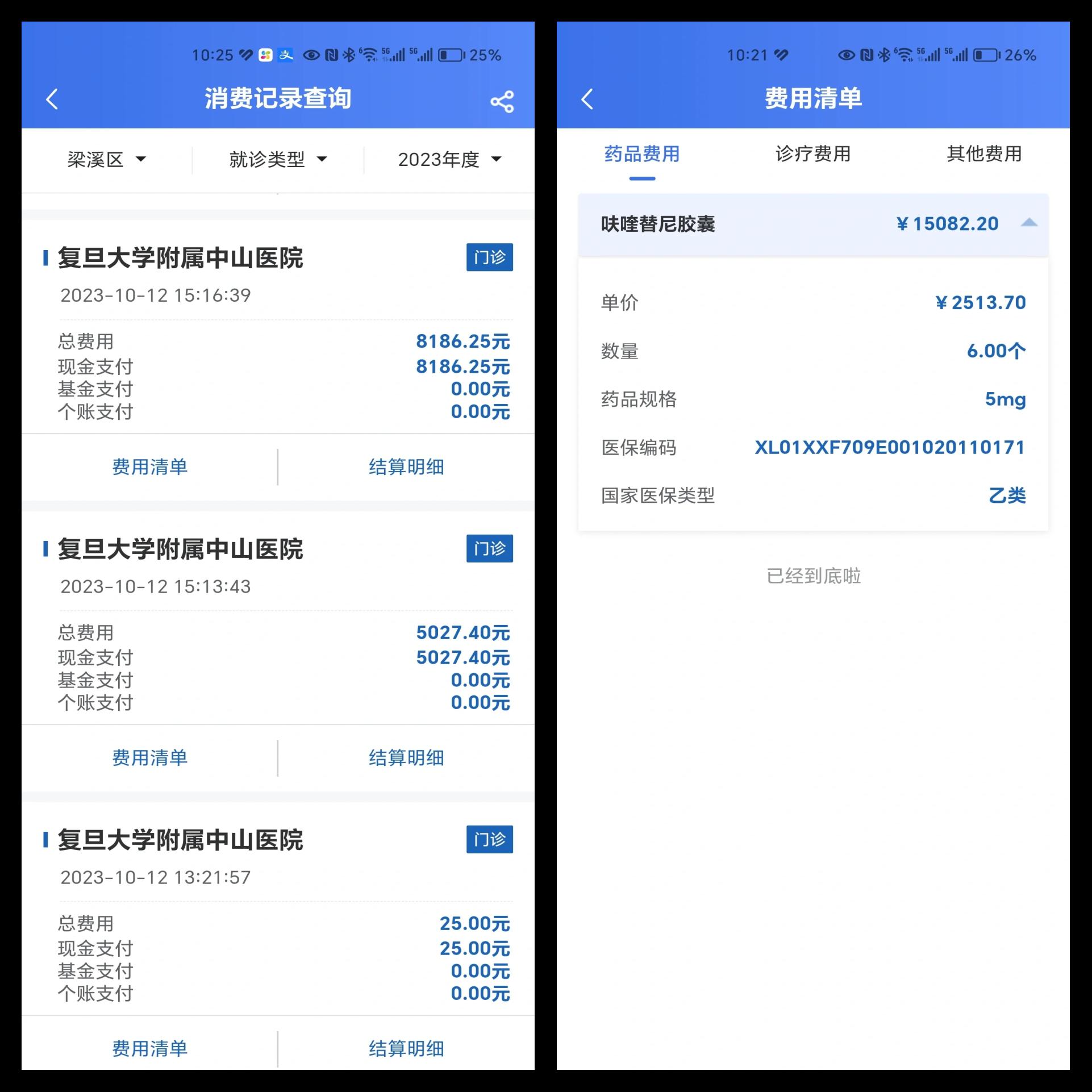 保山最新医保现金报销多久到账方法分析(最方便真实的保山医疗报销给现金还是什么方法)