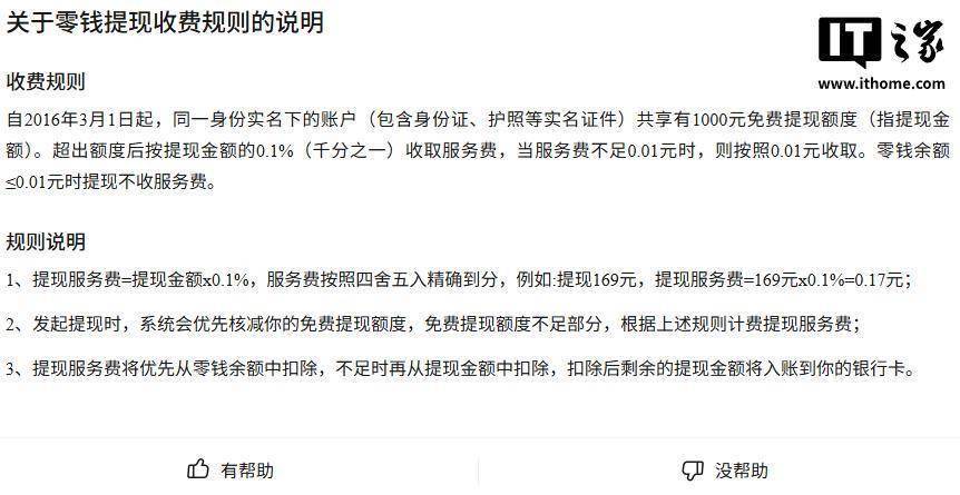 保山最新医保提现24小时微信中介方法分析(最方便真实的保山医保提取中介方法)