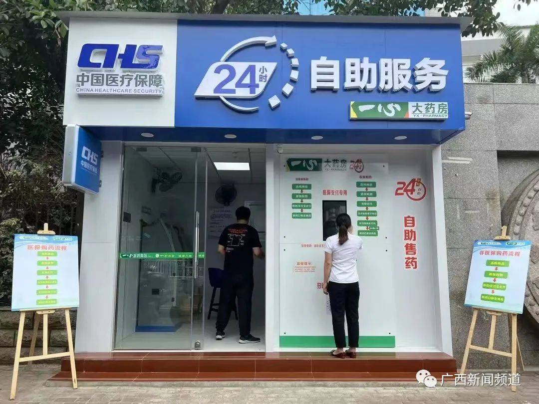 保山最新24小时套医保卡电话方法分析(最方便真实的保山医保卡电话客服电话方法)