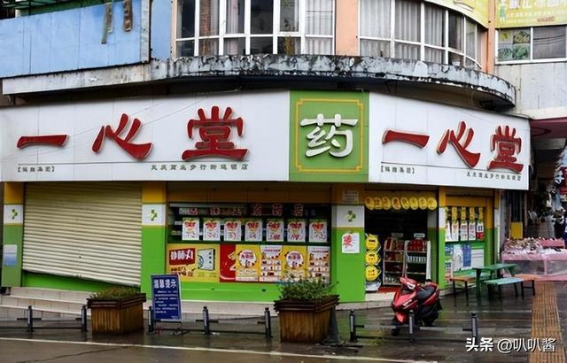 保山最新能套现的药店方法分析(最方便真实的保山药店可以套取医保卡现金吗方法)