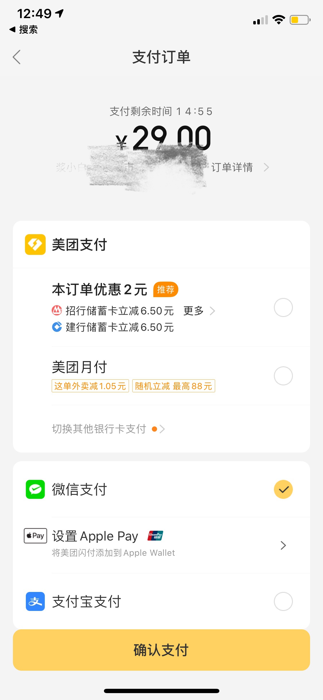 保山最新医保套现怎么套啊微信里的钱方法分析(最方便真实的保山医保套现怎么套啊微信里的钱呢方法)