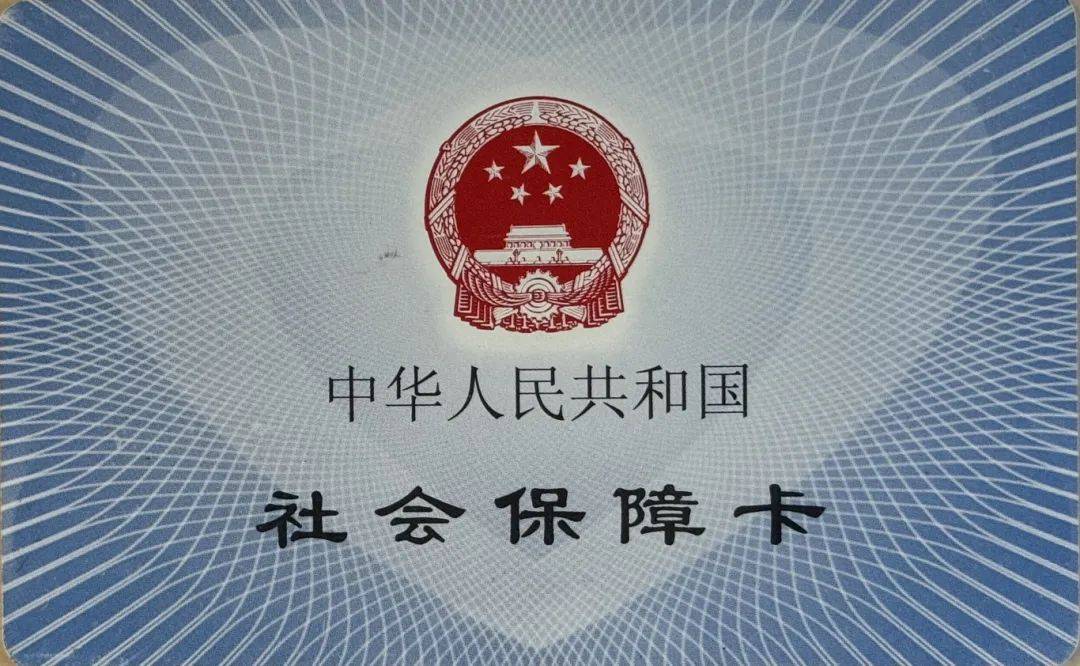 保山最新医保卡怎么套现金犯法吗方法分析(最方便真实的保山医保卡套取现金操作2019方法)
