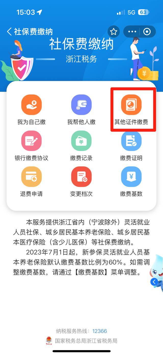 保山最新医保取现24方法分析(最方便真实的保山医保取现24小时联系方式方法)