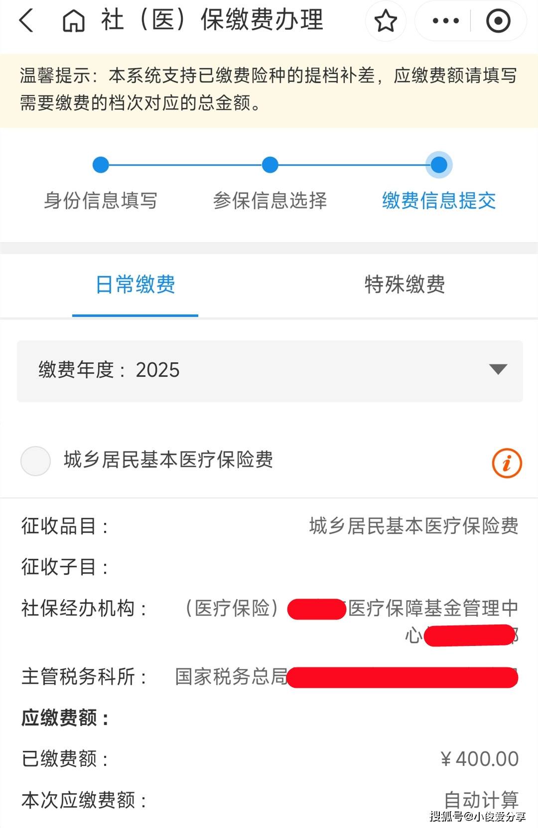 保山最新医保取现24小时微信怎么弄方法分析(最方便真实的保山医保卡取现微信方法)