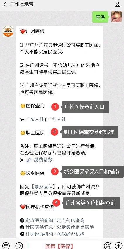保山最新深圳医保停保余额能提取吗方法分析(最方便真实的保山深圳医保停保余额能提取吗多少钱方法)