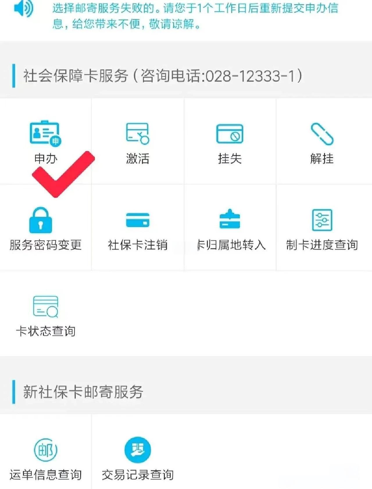 保山最新微信刷社保卡方法分析(最方便真实的保山微信刷社保卡怎么操作方法)