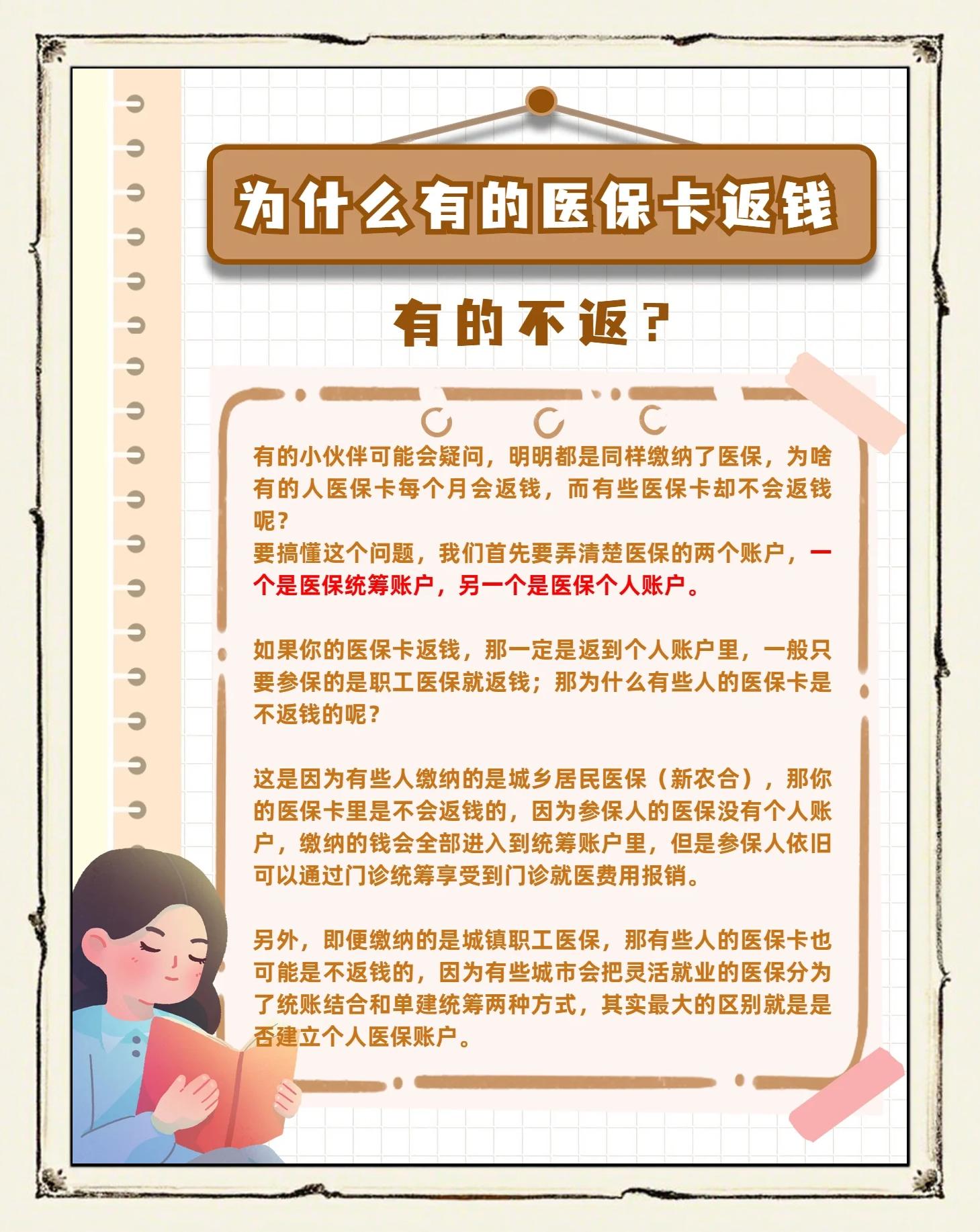 保山最新急用钱套医保卡联系方式方法分析(最方便真实的保山医保余额提现微信联系方式方法)