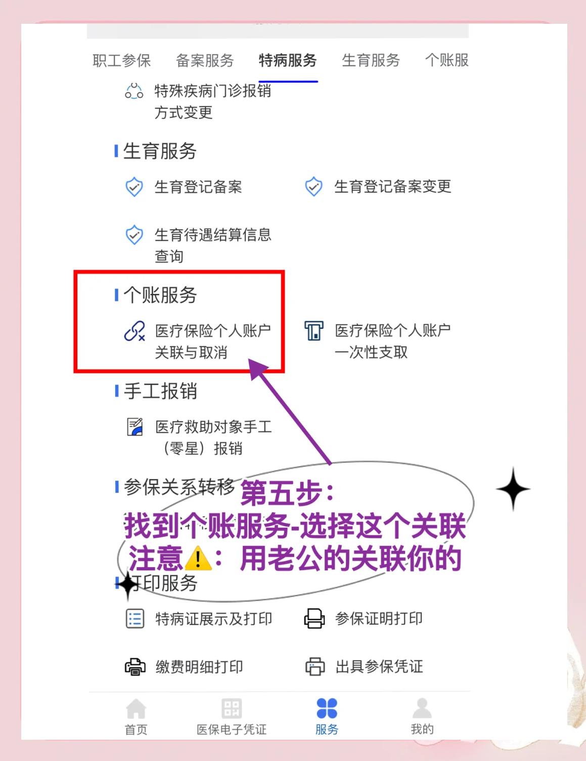 保山最新医保卡有几千块钱怎么取出来方法分析(最方便真实的保山急用钱社保怎么搞出钱来方法)