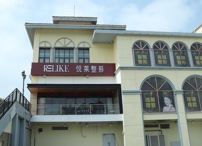 保山最新上海前十名的整形医院方法分析(最方便真实的保山上海出名整形医院方法)