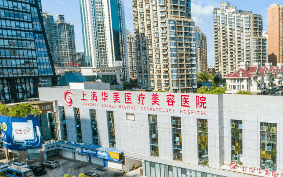 保山最新上海前十名的整形医院方法分析(最方便真实的保山上海出名整形医院方法)